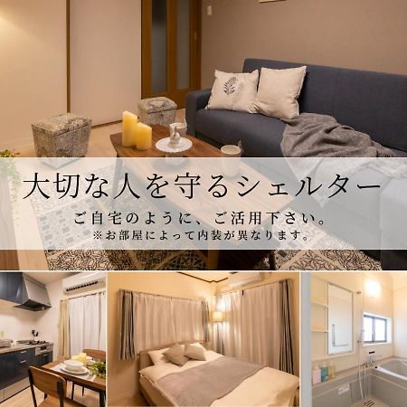 Agurihome Hayashiji Osaka Dış mekan fotoğraf